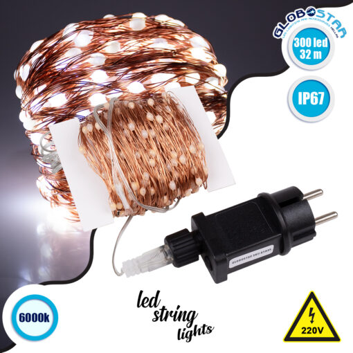GloboStar® 85846 Διακοσμητική Γιρλάντα 32 Μέτρα με Controller 8 Προγραμμάτων Εναλλαγών Φωτισμού – 300 LED 18W AC 230V με Χάλκινο Καλώδιο & Πρίζα Schuko Αδιάβροχη IP67 Ψυχρό Λευκό 6000K Μ32m