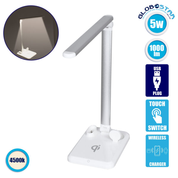GloboStar® CHATEAU 86101 Μοντέρνο Φωτιστικό Γραφείου Λευκό LED 5 Watt 1000lm DC 5V Αφής & Καλώδιο Τροφοδοσίας USB με Ασύρματη Φόρτιση – Wireless Charger για Τηλέφωνα και Earphones Φυσικό Λευκό 4500K