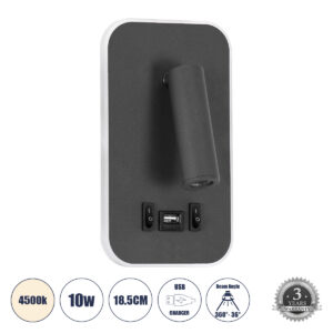 GloboStar® LADY-O 61365 Μοντέρνο Φωτιστικό Τοίχου – Απλίκα Ξενοδοχείου Bed Side LED 10W 1000lm 36° & 360° AC 220-240V – Reading Light & Κρυφός Φωτισμός – Φορτιστής USB 3A – Μ10.5 x Π10 x Υ18.5cm – Φυσικό Λευκό 4500K – Γκρι Ανθρακί – 3 Χρόνια Εγγύηση