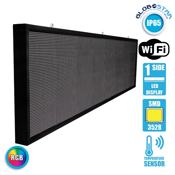 GloboStar® 90295 Κυλιόμενη Ψηφιακή Επιγραφή P10 LED SMD AC 220-240V με Wi-Fi – Αδιάβροχή IP54 – Μονής Όψης – Μ264 x Π9 x Υ72cm RGBW