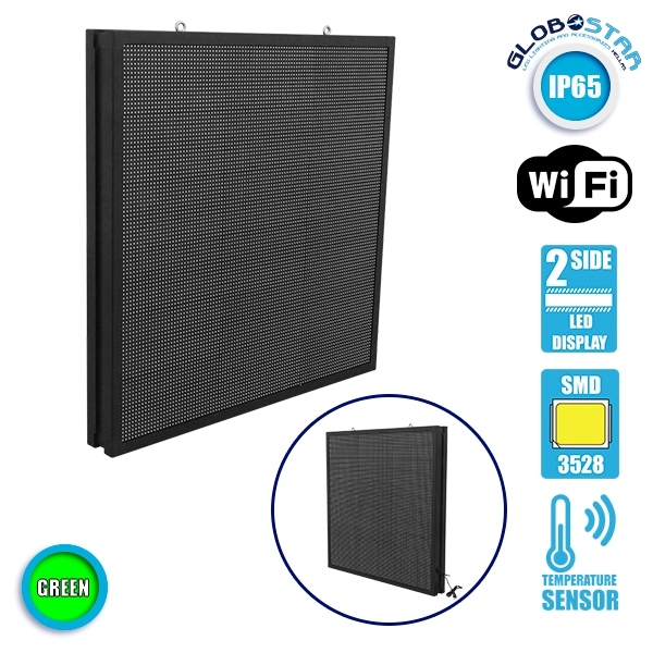 Αδιάβροχη Κυλιόμενη Επιγραφή SMD LED 230V USB & WiFi Πράσινη Διπλής Όψης 100x100cm GloboStar 90342