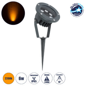 GloboStar® TREELIGHT-TZINA 90353 Σποτ Φωτισμού Ειδικό για Φυτά – Δέντρα με Βάση Κήπου / Καρφωτό LED 6W 510lm 10° DC 24V Αδιάβροχο IP65 L14 x W12.5 x H12.5cm Αρχιτεκτονικό Πορτοκαλί 2200K – Γκρι Ανθρακί – 3 Years Warranty