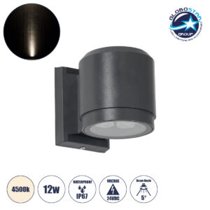 GloboStar® WALLLIGHT-SONA 90482 Φωτιστικό Τοίχου – Απλίκα LED 12W 1140lm 5° DC 24V Αδιάβροχο IP67 Μ9.5 x Π13 x Υ11cm Φυσικό Λευκό 4500K – Γκρι Ανθρακί – 3 Years Warranty