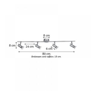 InLight Επιτοίχιο σποτ από μέταλλο σε νίκελ ματ απόχρωση 4XGU10 D:80cm (9076-4Φ-Νίκελ Ματ)