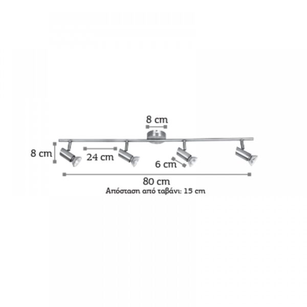 InLight Επιτοίχιο σποτ από μέταλλο σε νίκελ ματ απόχρωση 4XGU10 D:80cm (9076-4Φ-Νίκελ Ματ)