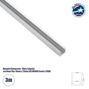 GloboStar® SURFACE-PROFILE 70805-1M Προφίλ Αλουμινίου – Βάση & Ψύκτρα Ταινίας LED με Λευκό Γαλακτερό Κάλυμμα – Επιφανειακή Χρήση – Πατητό Κάλυμμα – Ασημί – 1 Μέτρο – Μ100 x Π1.6 x Υ0.7cm