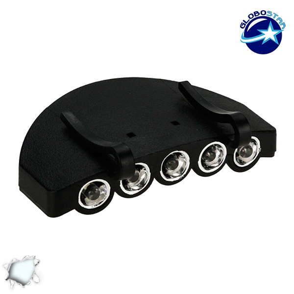 Φορητός Φακός Καπέλου με 5 LED Υψηλής Φωτεινότητας GloboStar 07022