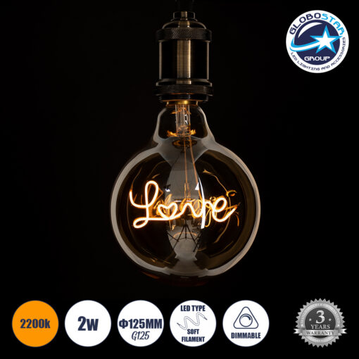 GloboStar® 99252 Λάμπα LED Ultra Thin Soft S Spiral Letter Filament E27 G125 LOVE Γλόμπος 2.4W 204lm 360° AC 220-240V IP20 Φ12.5 x Υ18cm Ultra Θερμό Λευκό 2200K με Μελί Γυαλί – Dimmable – 3 Years Warranty