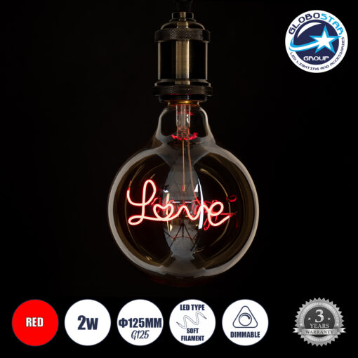 GloboStar® 99253 Λάμπα LED Ultra Thin Soft S Spiral Letter Filament E27 G125 LOVE Γλόμπος 2.4W 204lm 360° AC 220-240V IP20 Φ12.5 x Υ18cm Κόκκινο με Μελί Γυαλί – Dimmable – 3 Years Warranty
