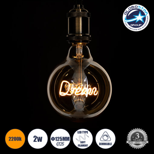 GloboStar® 99255 Λάμπα LED Ultra Thin Soft S Spiral Letter Filament E27 G125 DREAM Γλόμπος 2.4W 204lm 360° AC 220-240V IP20 Φ12.5 x Υ18cm Ultra Θερμό Λευκό 2200K με Μελί Γυαλί – Dimmable – 3 Years Warranty