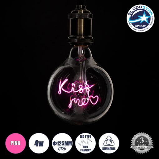 GloboStar® 99256 Λάμπα LED Ultra Thin Soft S Spiral Letter Filament E27 G125 KISS ME Γλόμπος 4W 340lm 360° AC 220-240V IP20 Φ12.5 x Υ18cm Ροζ με Διάφανο Γυαλί – Dimmable – 3 Years Warranty