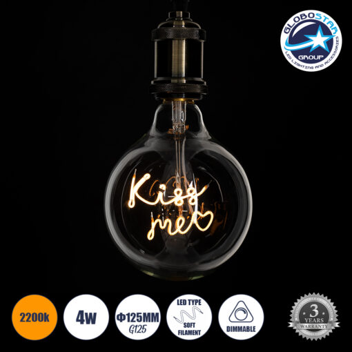 GloboStar® 99257 Λάμπα LED Ultra Thin Soft S Spiral Letter Filament E27 G125 KISS ME Γλόμπος 4W 340lm 360° AC 220-240V IP20 Φ12.5 x Υ18cm Ultra Θερμό Λευκό 2200K με Διάφανο Γυαλί – Dimmable – 3 Years Warranty