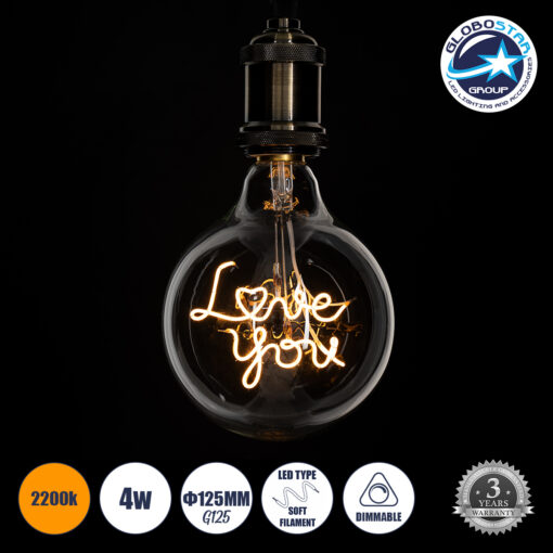 GloboStar® 99261 Λάμπα LED Ultra Thin Soft S Spiral Letter Filament E27 G125 LOVE YOU Γλόμπος 4W 340lm 360° AC 220-240V IP20 Φ12.5 x Υ18cm Ultra Θερμό Λευκό 2200K με Διάφανο Γυαλί – Dimmable – 3 Years Warranty