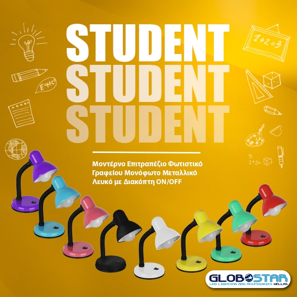 GloboStar® STUDENT RED 01535 Μοντέρνο Επιτραπέζιο Φωτιστικό Γραφείου Μονόφωτο Μεταλλικό Κόκκινο Λευκό με Διακόπτη ΟN/OFF Φ12 x Υ32cm