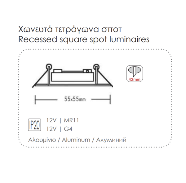 Μίνι Βάση Σπότ Τετράγωνη 1xMR11 Νίκελ Ματ ACA – BS3154NMMR11