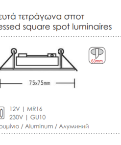 Τετράγωνο Χωνευτό Σποτ Αλουμινίου GU10 MR16 Νίκελ  ACA – BS3159CPMR16