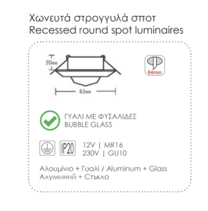 Βάση Σπότ Στρογγυλή 1XGU10 με  Λευκό Γυαλί με Φυσαλίδες Χρυσή Ματ ACA – BS3181GMW