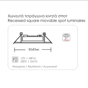 ΣΠΟΤ ΤΕΤΡ/ΝΟ ΚΙΝ 3261 ΜR16 ΝΙΚΕΛ ACA – BS3261CPMR16