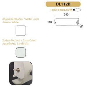 Απλίκα Φωτιστικό Τοίχου/Οροφής 1ΧE14 Μεταλλικό Λευκό Αμμοβολή Γυαλί ACA DECOR  – DL112B