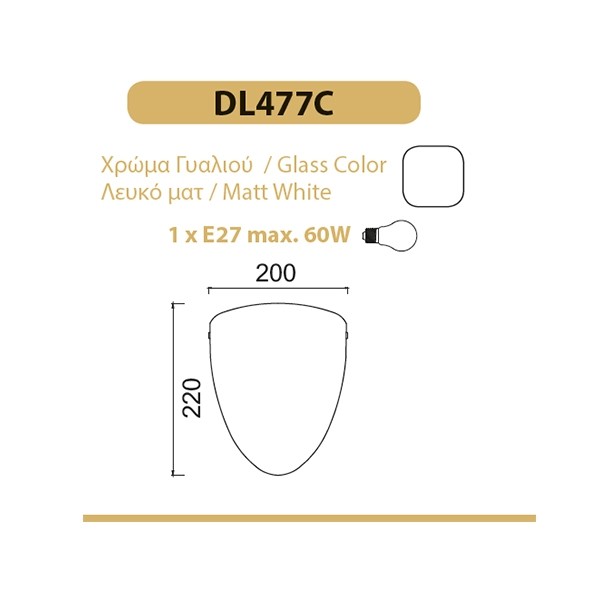 Φωτιστικό Απλίκα Τοίχου 1ΧΕ27 Μεταλλικό Χρώμιο Λευκό Γυαλί ACA DECOR – DL477C