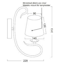 Απλίκα 1XE14 ΠΑΤΙΝΑ – Λευκό Αμπαζούρ 22,9ΧΗ31,3cm ACA DECOR   – DL7611C