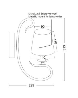 Απλίκα 1XE14 ΠΑΤΙΝΑ – Λευκό Αμπαζούρ 22,9ΧΗ31,3cm ACA DECOR   – DL7611C