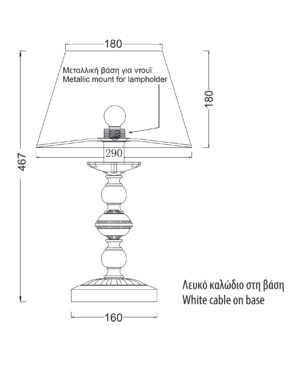 Μεταλλικό Πατίνα Πορτατίφ 1xE27 με Λευκό Αμπαζούρ Φ290 ACA DECOR  – DL7611T