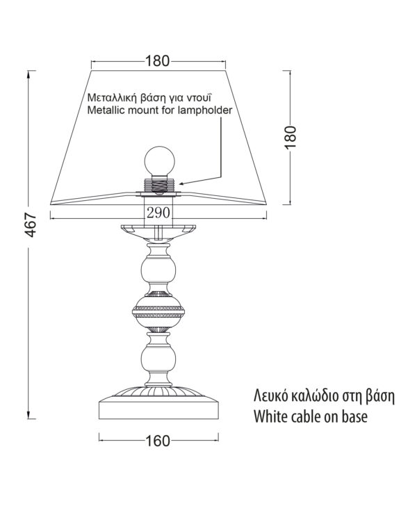 Μεταλλικό Πατίνα Πορτατίφ 1xE27 με Λευκό Αμπαζούρ Φ290 ACA DECOR  – DL7611T