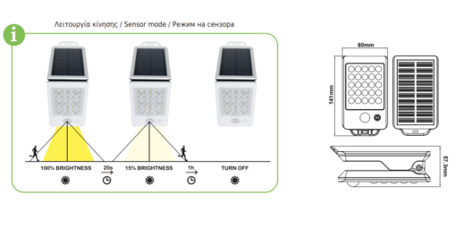 LED Ηλιακός Προβολέας Τοίχου με Ανιχνευτή Κίνησης 2W 200lm 4000K IP65 120° Μαύρος ACA – ELISA2B