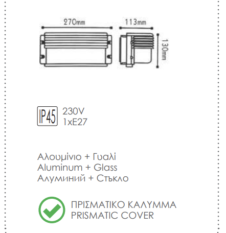 Φωτιστικό Τοίχου 1xE27 Απλίκα Κήπου Αλουμινίου Μαύρη 27cm με Πρισματικό Γυαλί + Πλέγμα IP45 ACA – HI5261BMS