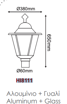 Φανάρι Πλατείας Ιστού Μαύρο Παραδοσιακό Μαύρο IP54 ACA – HI8111BMS