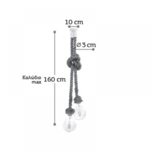 InLight Κρεμαστό φωτιστικό από καφέ σχοινί (4381-2-BL)