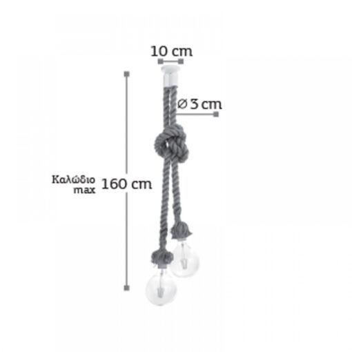 InLight Κρεμαστό φωτιστικό από καφέ σχοινί (4381-2-BL)