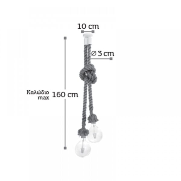 InLight Κρεμαστό φωτιστικό από καφέ σχοινί (4381-2-BL)