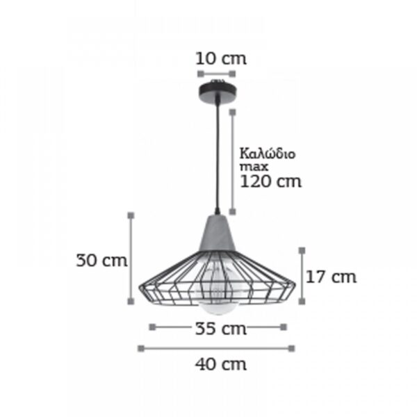 InLight Κρεμαστό φωτιστικό από μαύρο μέταλλο και ξύλο (4389)
