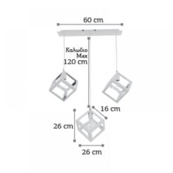 InLight Κρεμαστό φωτιστικό από λευκό μέταλλο (4400-3-WH-ΡΑΓΑ)