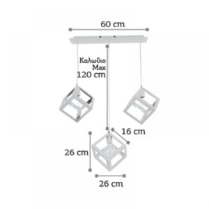 InLight Κρεμαστό φωτιστικό από λευκό μέταλλο (4400-3-WH-ΡΑΓΑ)
