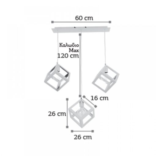InLight Κρεμαστό φωτιστικό από λευκό μέταλλο (4400-3-WH-ΡΑΓΑ)