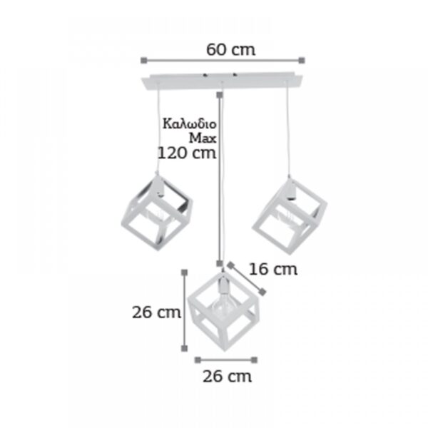 InLight Κρεμαστό φωτιστικό από λευκό μέταλλο (4400-3-WH-ΡΑΓΑ)