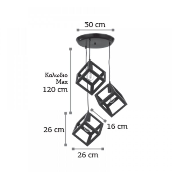 InLight Κρεμαστό φωτιστικό από λευκό μέταλλο (4400-3-WH-ΡΟΖΕΤΑ)