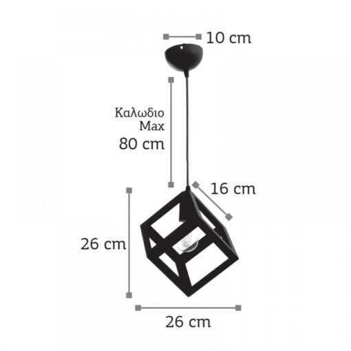 InLight Κρεμαστό φωτιστικό από μαύρο μέταλλο (4400-BL)
