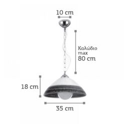 InLight Κρεμαστό φωτιστικό από καφέ γυαλί (4409-Α-Καφέ)