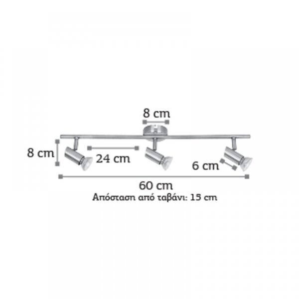 InLight Επιτοίχιο σποτ από μέταλλο σε νίκελ ματ απόχρωση (9076-3Φ-Νίκελ Ματ)