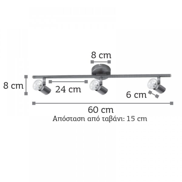InLight Επιτοίχιο σποτ από μέταλλο σε οξυντέ απόχρωση (9076-3Φ-Οξυντέ)