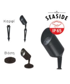 Φωτιστικό Σποτ Τοίχου/Καρφί Κήπου Πλαστικό 1xGU10 Αδιάβροχο IP65 UNIVERSE 1-U006392