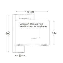 Μεταλλική Απλίκα 1XE27 Λευκό + Λευκό Αμπαζούρ ACA DECOR – OD5612W