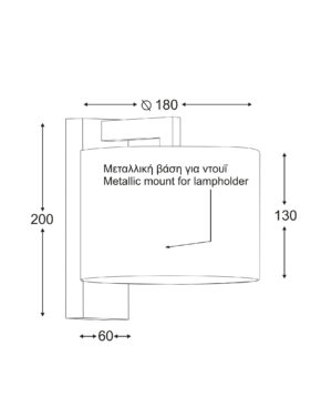 Μεταλλική Απλίκα 1XE27 Λευκό + Λευκό Αμπαζούρ ACA DECOR – OD5612W