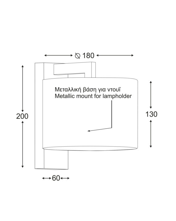 Μεταλλική Απλίκα 1XE27 Λευκό + Λευκό Αμπαζούρ ACA DECOR – OD5612W