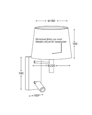 Μεταλλική Απλίκα Απόχρωση Ξύλου 1XE27+3W LED Κεφαλή Καπέλο Μόκα ACA DECOR – OD5617WDLED