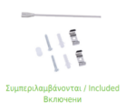 LED T5 Φωτιστικό Πάγκου/Κουζίνας με Διακόπτη 5W 30cm 3000K 500lm  ACA – DAPO530